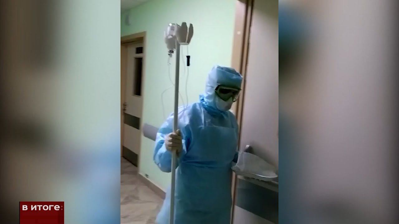 Истории врачей, боровшихся с коронавирусом