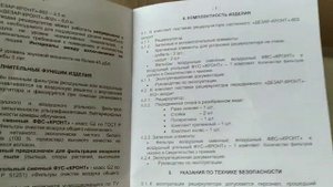 Облучатель-рециркулятор воздуха ультрафиолетовый бактерицидный "ДЕЗАР-КРОНТ"-802п