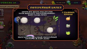 😱МЕГА ОТКРЫТИЕ СКРЕТЧ КАРТ В МСМ! ВЫБИЛИ ЭПИЧЕСКИХ И РЕДКИХ МОНСТРОВ