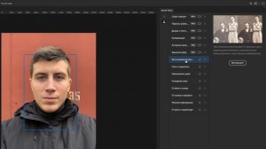 ?Новый Фотошоп 2021 — Нейросеть, замена неба, изменение возраста