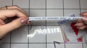 🦥Бумажные сюрпризы/распаковка/новинка приветики👋/Бумажная Зефирка🦥