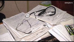 Ушла из жизни заведующая кардиологическим отделением Королёвской городской больницы