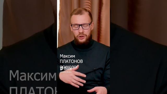 Отношения с партнером это не просто!