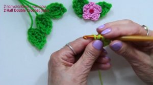 Как связать простой листик крючком.  ВЯЗАНИЕ ДЛЯ НАЧИНАЮЩИХ. Easy To Crochet Leaf.