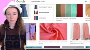 Какие бывают ткани? Из чего шить одежду?