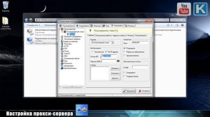 Установка и настройка UserGate 2.8