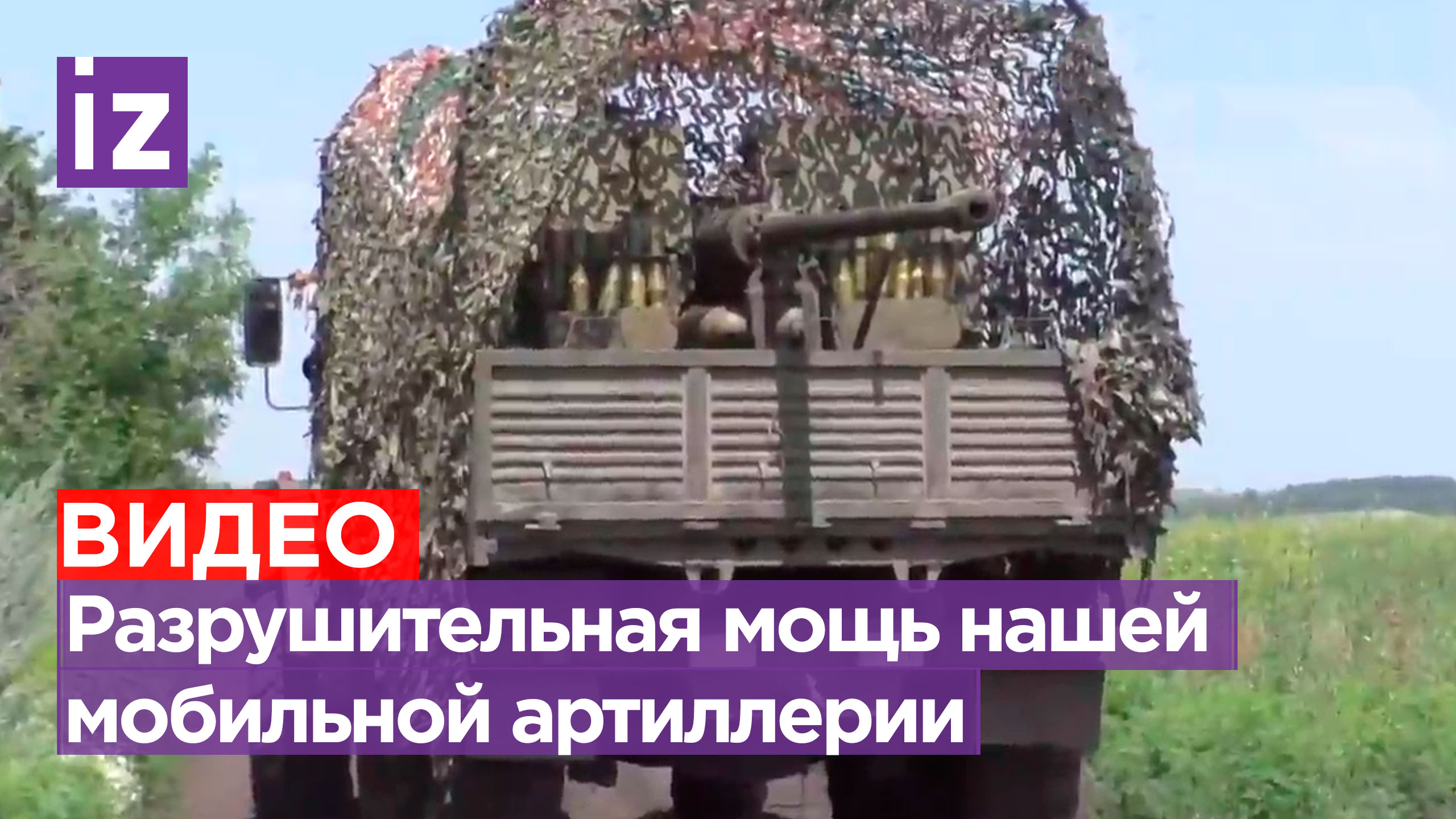 Бои у Белогоровки: наши солдаты устраивают прощальный «артиллерийский концерт» украинским боевикам
