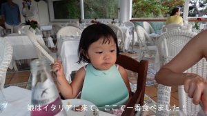 【Mom in Paris】Vacances#3 Capri is a paradise/My daughter's last video