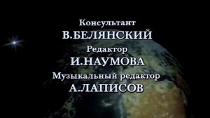 Мэри Поппинс, до свидания _ Инструментальная (титры)
