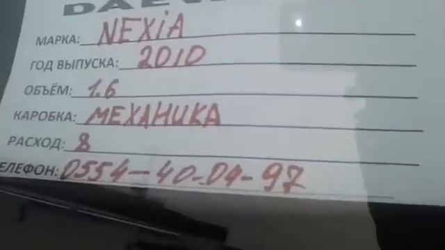 Авторынок ОШ ЖАПАЛАК Матиз, Daewoo NEXIA, Porter, Porter 2. смотреть онлайн