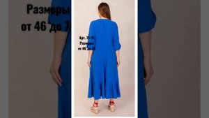 ЛУЧШИЕ "БОХО" ! Летние платья для ПОЛНЫХ женщин из льна, хлопка, вискозы. Новинки лето 2021.