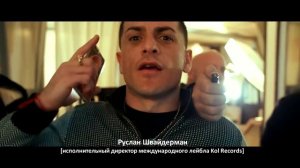 ЕГОР ШИЛОВ сцена GUF'a (Гуфa)