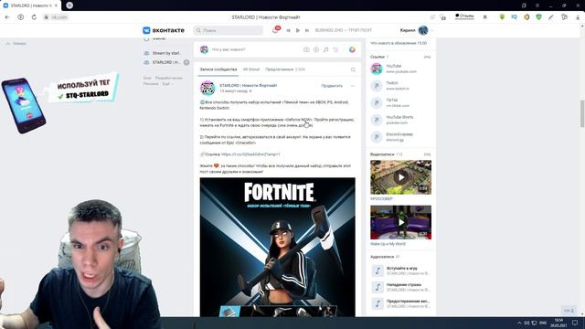 ВСЕ СПОСОБЫ ПОЛУЧИТЬ НАБОР ИСПЫТАНИЙ ТЁМНОЙ ТЕНИ НА ВСЕХ ПЛАТФОРМАХ! ТЁМНАЯ РУБИ В ФОРТНАЙТ смотреть онлайн