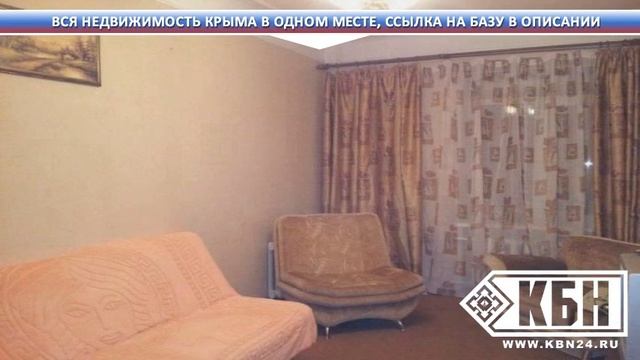 Авито симферополь недвижимость дома