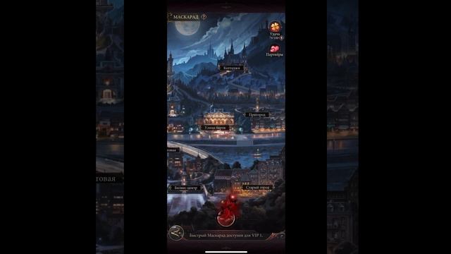 Наследие Вампиров | Games of Vampires / Ошибки новичков: ГАЙД ДЛЯ НОВИЧКА