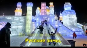 Дилижанс   Новогодняя (плюс)