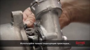 Правильная установка турбины