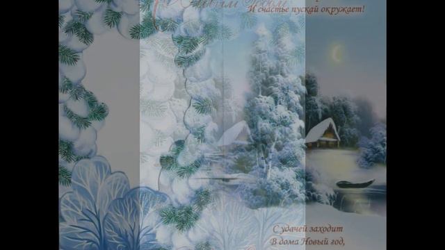 С Новым Годом и Рождеством! смотреть онлайн