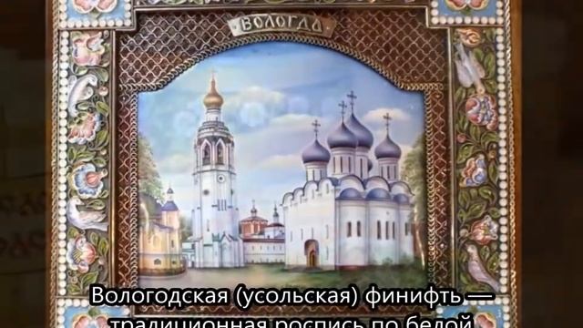 Вологодская область (видео из цикла "Путешествуем по России")