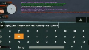 Как давать по РП ПАСПОРТ, ЛИЦЕНЗИИ, МЕД КАРТУ, и ВОЕННЫЙ БИЛЕТ || BLACK RUSSIA / БЛЕК РАША