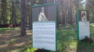 Ганина Яма глазами детей. Царская семья. Монастырь. История