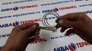 Термопара многократная 820мВ для котлов PROTHERM Медведь TLO (0020027521)