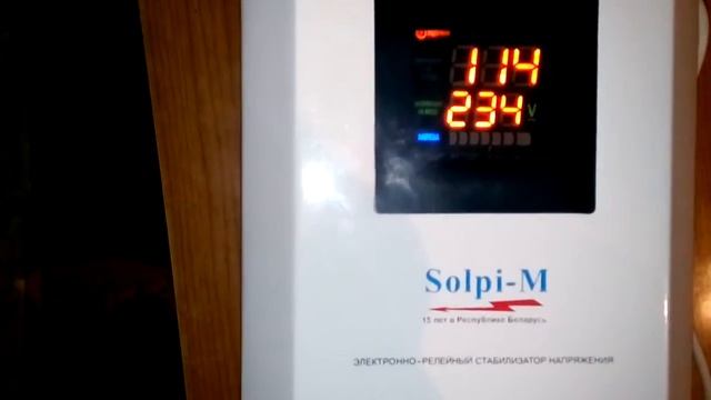 Стабилизатор напряжения Solpi-M.SLP 502-BA производство Беларусь. смотреть онлайн