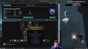 Новый билд, WTS БЛОКЕР ИЗИ 20 | GsOtherGames Стрим Path of Exile PoE STREAM ПоЕ Стрим