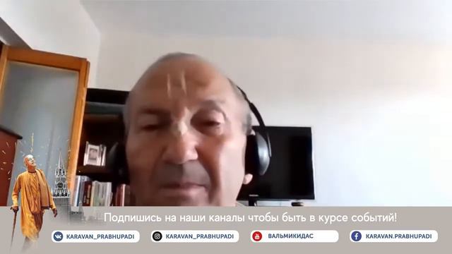 Воспоминания о встрече Шрилы Прабхупады во Франции. Е. М. Лочананда прабху