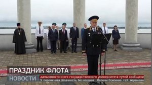 День ВМФ: макароны по-флотски и парад кораблей. Новости 29/07/2024. GuberniaTV