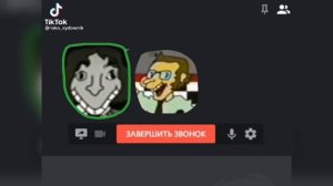 ФАНДОМ THE WALTEN FILES//ФЕЛИКС, ГДЕ ДЕТИ?