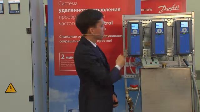 Каскадное управление насосами и система Master Follower