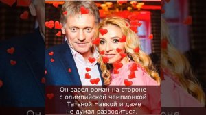 Дмитрий Песков бросил ее с тремя детьми на руках ради Татьяны Навки: Екатерина Солоцинская