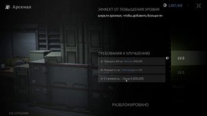 lost light - советы для новичков #1