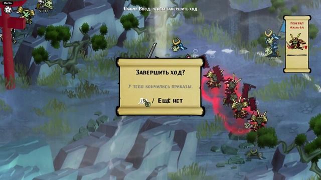 Skulls of the Shogun смотреть онлайн