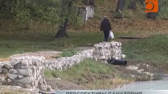Перспективы санатория «Сергиевские минеральные воды»