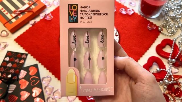 Покупки / Фикс Прайс / Февраль 2022 / Julia Storm смотреть онлайн