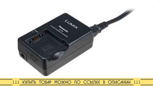 Зарядное устройство для фотоаппаратов nicon canon sony не дорого из Китая с Aliexpress смотреть онлайн