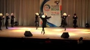 Осетинский-Горский танец