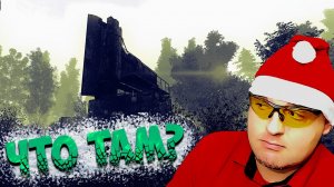 Сектор 11 ☛ Stalker Контракт на новую жизнь ☛ Серия 6.mp4