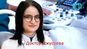 Знакомьтесь, Анастасия Анатольевна Джусоева