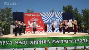 «Г1аданги, г1амалги, заманги». Слёт учителей аварского языка