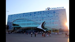 Экскурсия по Москвариуму