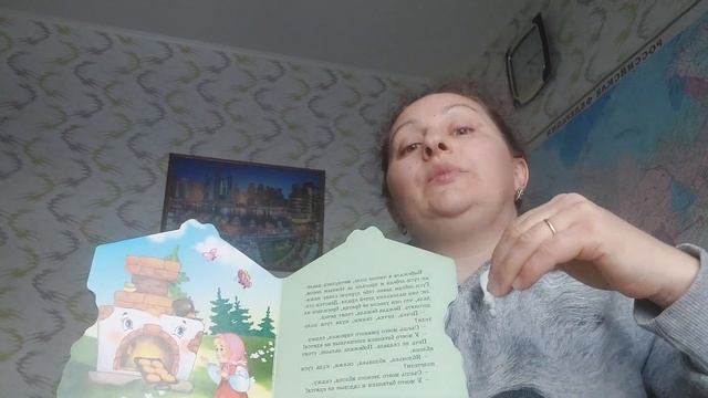 Младшая группа. "Рассматривание иллюстраций к сказке "Гуси-лебеди". смотреть онлайн