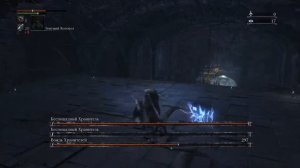 Три толстяка Босс Bloodborne