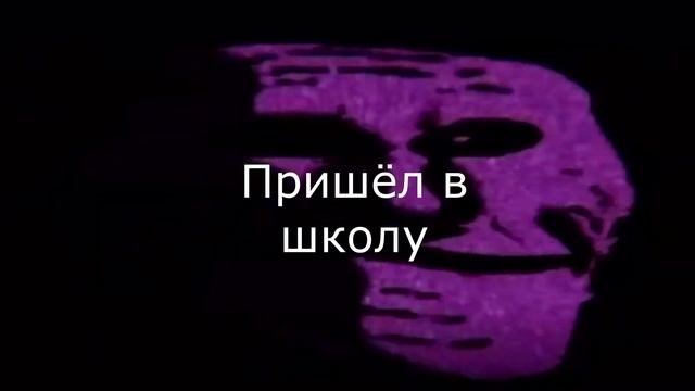 Нащупал паука: