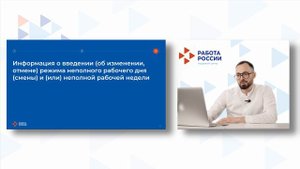 Отчетность работодателей