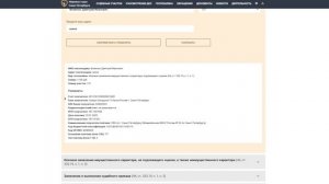 Как пользоваться калькулятором для расчеты госпошлины в суд?