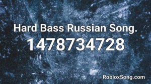 Hard Bass Russian Song. Roblox ID - Roblox Music Code