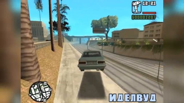 GTA SA унылый летсплей #6 смотреть онлайн